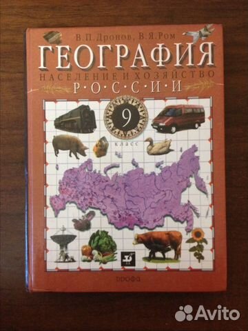 Читать стихи в степанова календарь