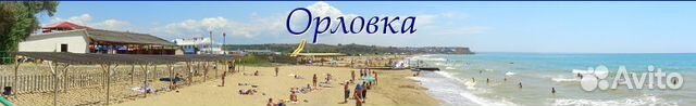 Орловка крым карта