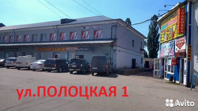 Аптека На Полоцкого В Калининграде