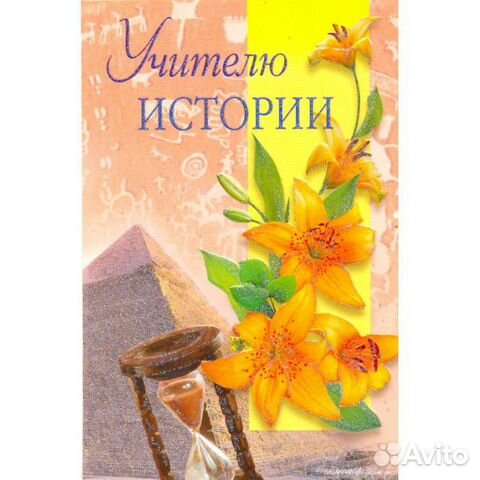 Оригинальные почтовые ящики своими руками ОСНОВНЫЕ ЗАКОНЫ КОСМОСА