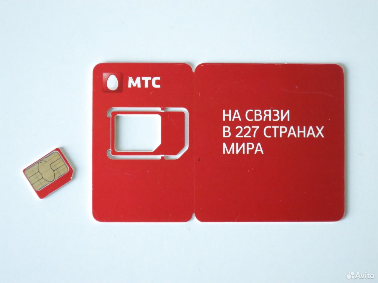 Недействительная симарта. SIM карта МТС белая с красной полосой. SIM карта МТС С новым логотипом. Карта МТС магнит мир.