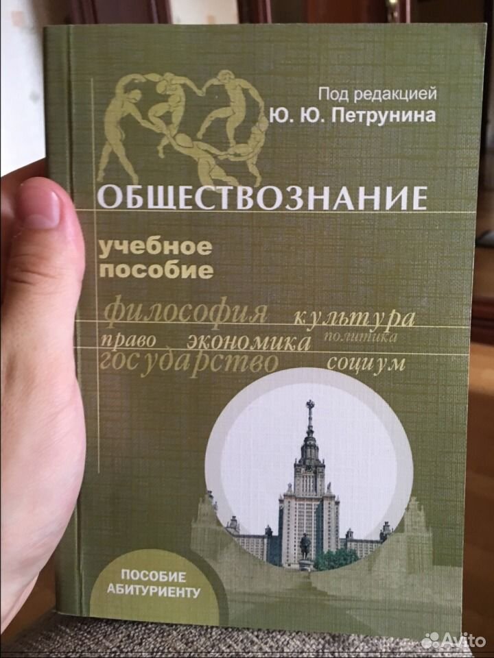 ebook всесоюзные олимпиады