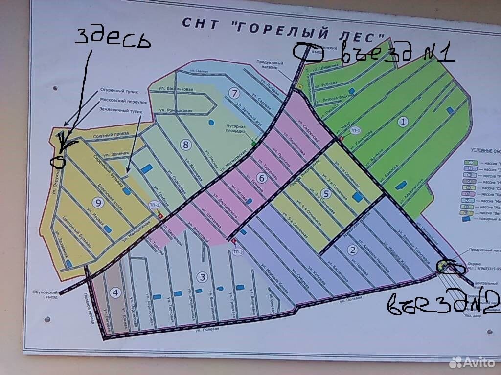 План снт радуга