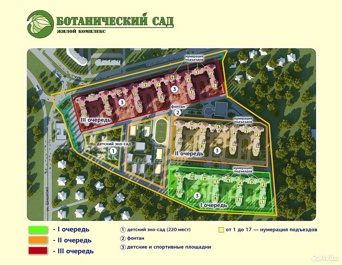 Бульвар олимпийский карта