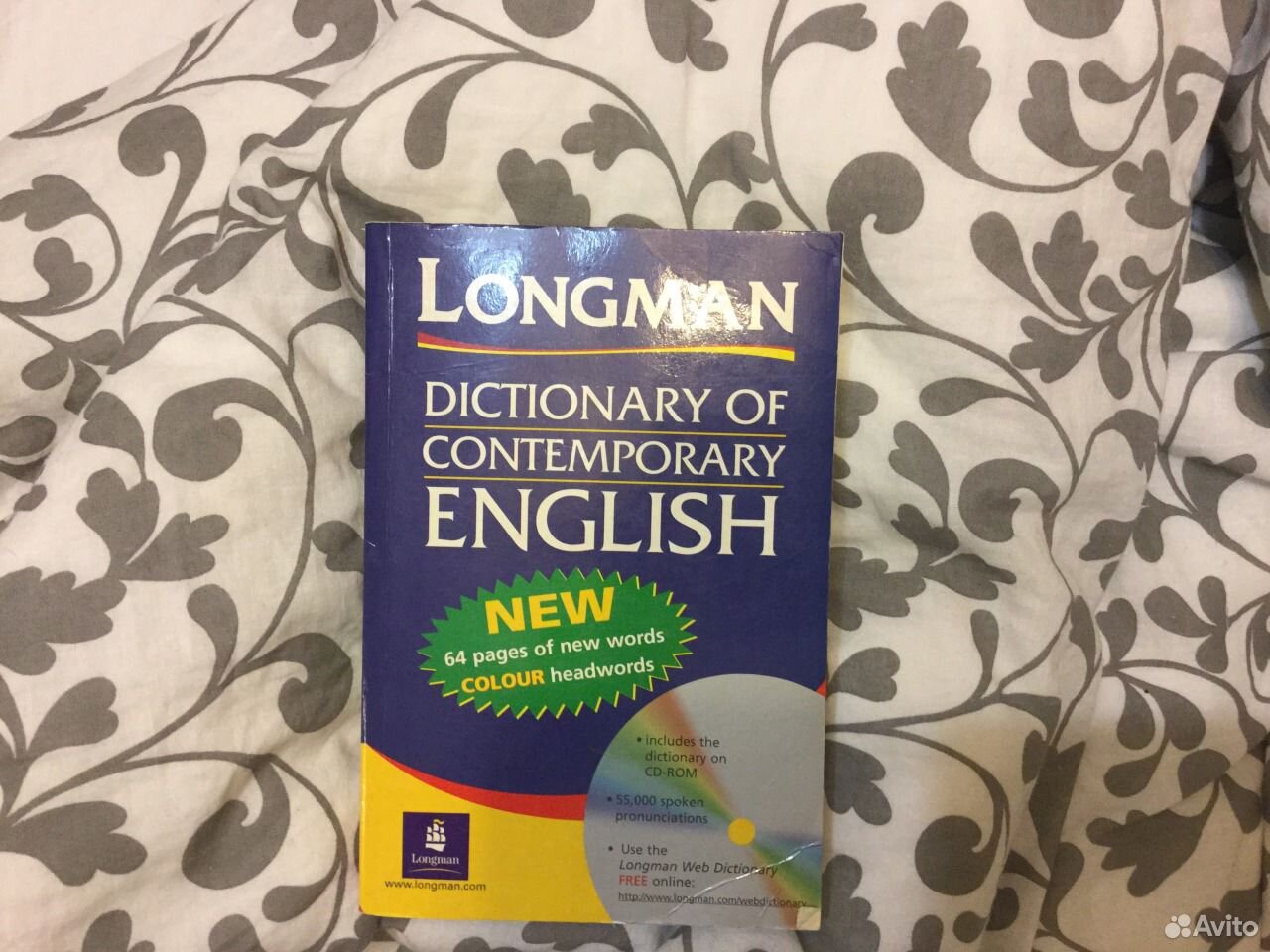 Dictionary of contemporary english. Longman Dictionary of Contemporary English. Longman Dictionary of Scientific usage. Longman Essential Activator.