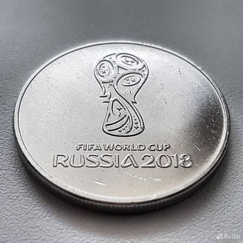 Fifa world cup 2018 монета