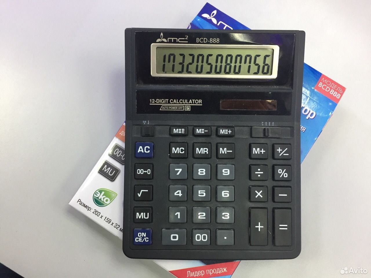 Калькулятор мс2 BCD-888 12-разрядный бухгалтерский. Калькулятор mc2 BCD-888. Калькулятор черный е/п mc2 BCD-350. Калькулятор mc2 886.