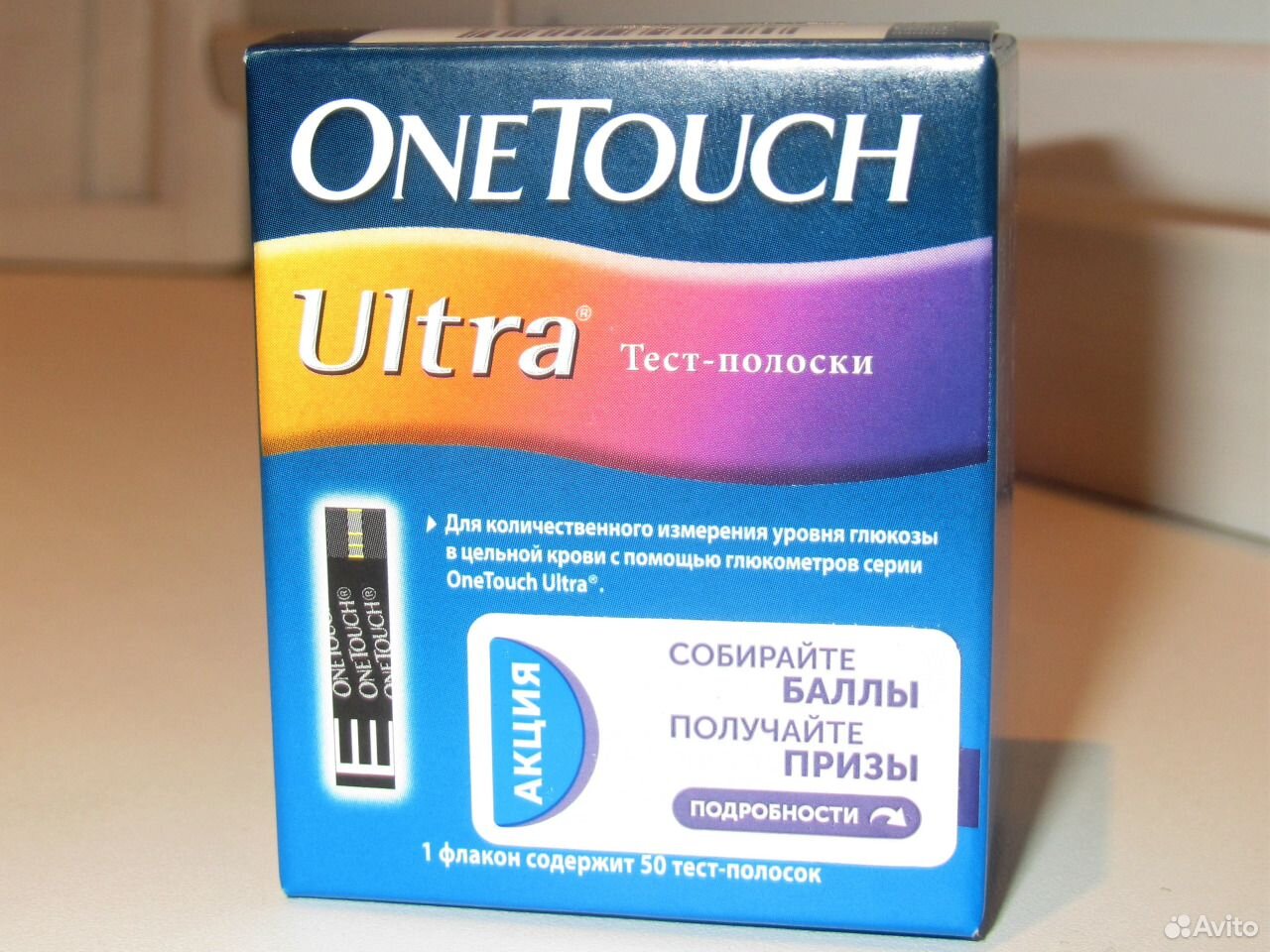 Ван тач ультра полоски. Полоски глюкометров ONETOUCH Ultra. Полоски для глюкометра one Touch Ultra. Тест полоски ONETOUCH Ultra 50.