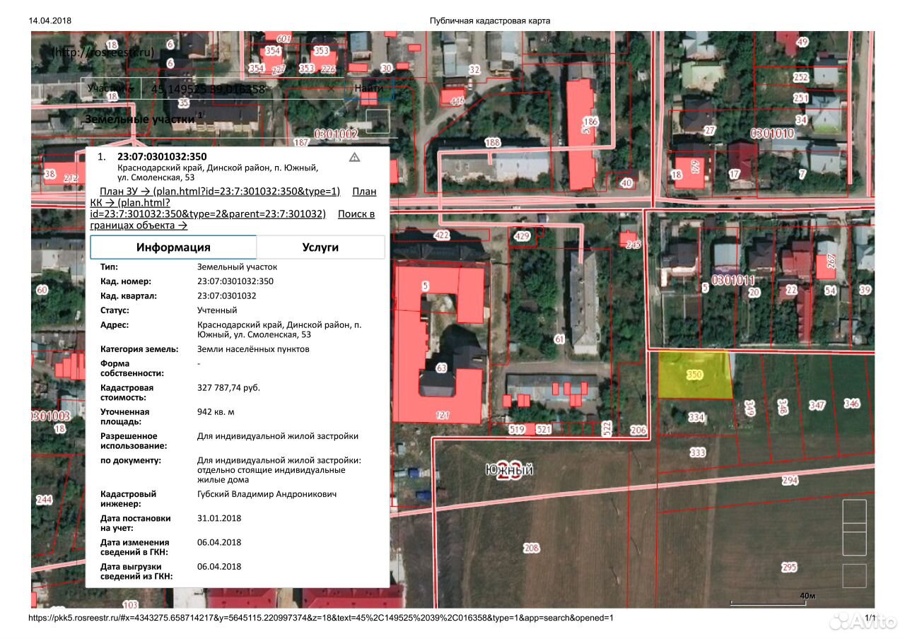 Карта поселок южный динской район краснодарский край