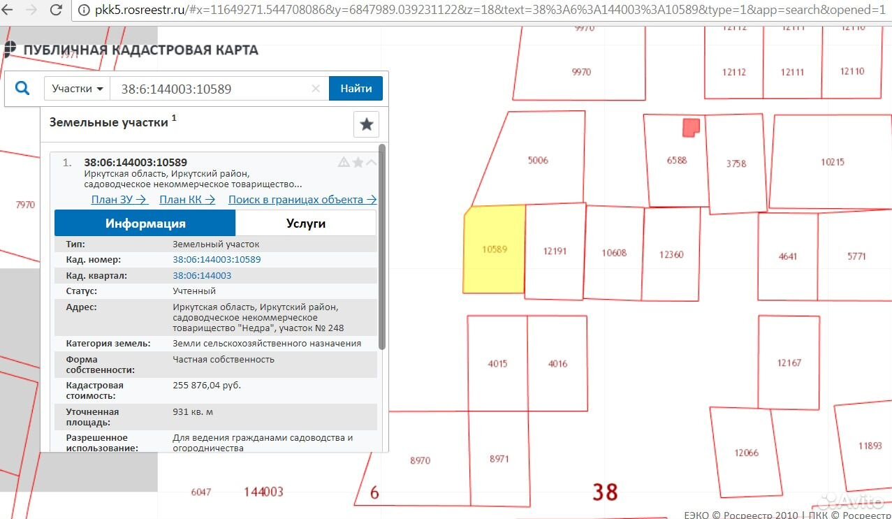 Земельные участки иркутск. Кадастровая карта Иркутской области. СНТ недра Иркутский район. СНТ