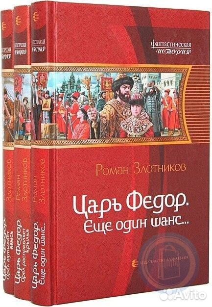 ЗЛОТНИКОВ ЕЩЕ ОДИН ШАНС СКАЧАТЬ БЕСПЛАТНО ЗЛОТНИКОВ ЕЩЕ ОДИН ШАНС СКАЧАТЬ БЕСПЛАТНО