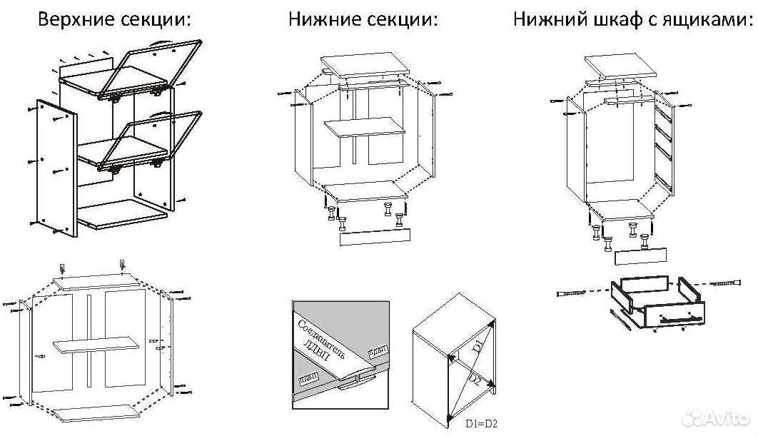 Сборка кухни маша