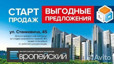 Воронеж станкевича 7 карта