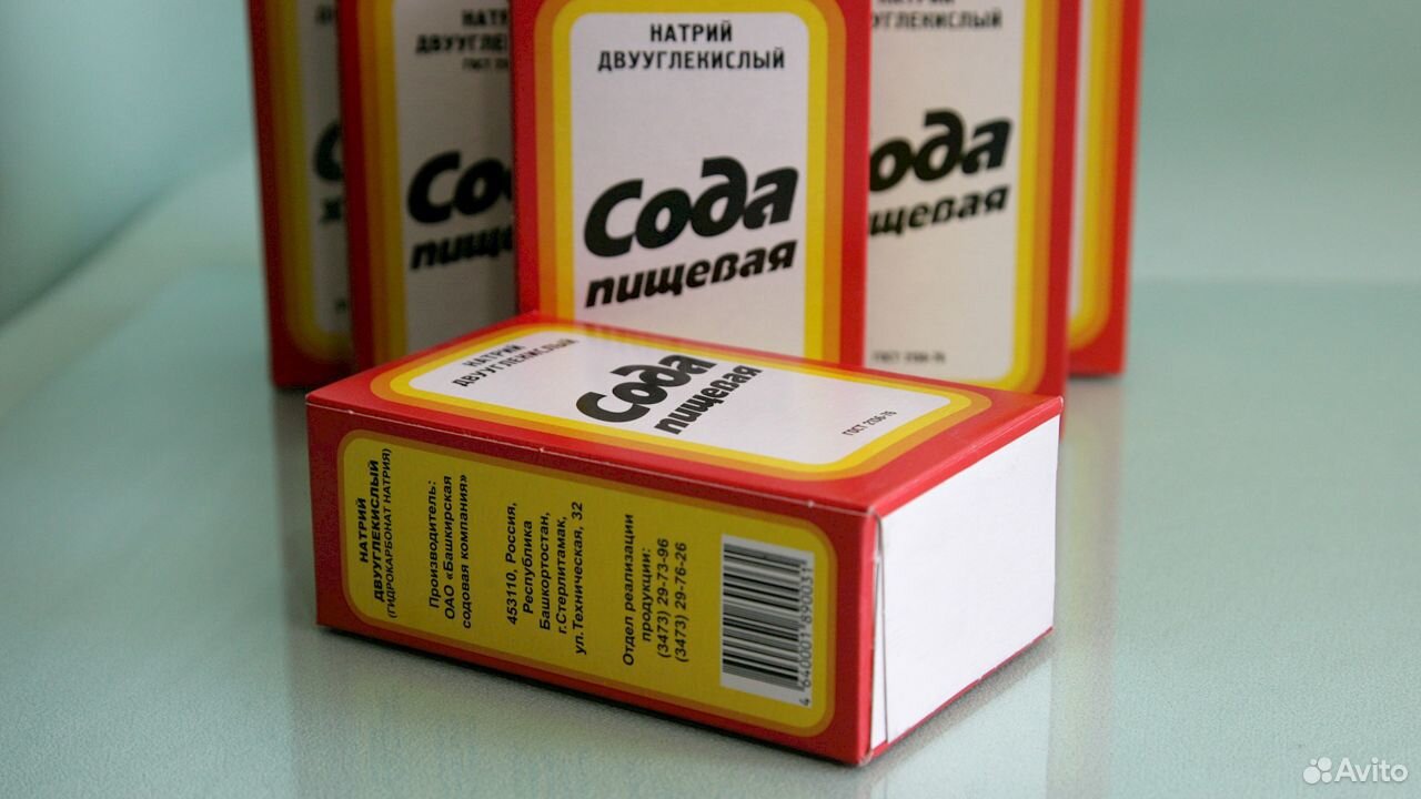 Сода пищевая (бикарбонат натрия) купить на Зозу.ру - фотография № 1