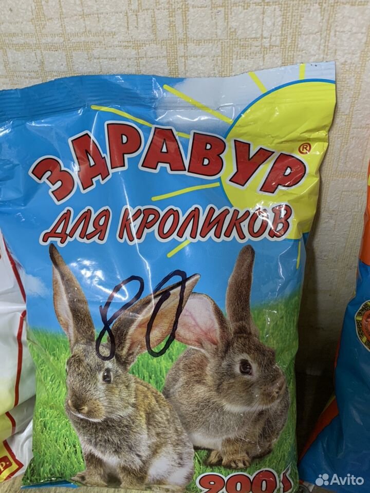 Кормовые добавки для свиней, крс, кроликов купить на Зозу.ру - фотография № 7