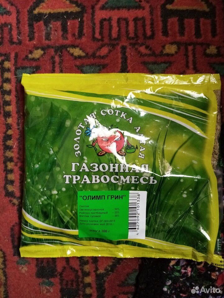 Газонная трава купить на Зозу.ру - фотография № 4