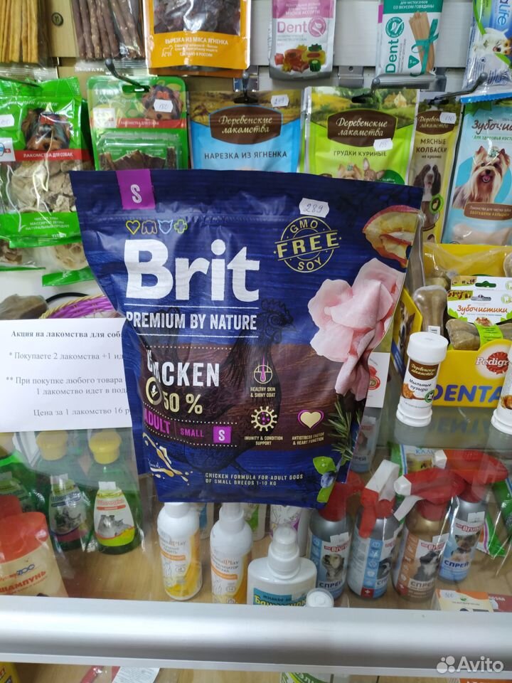 Brit Premium by Nature Dog Adult S, 1 кг купить на Зозу.ру - фотография № 1
