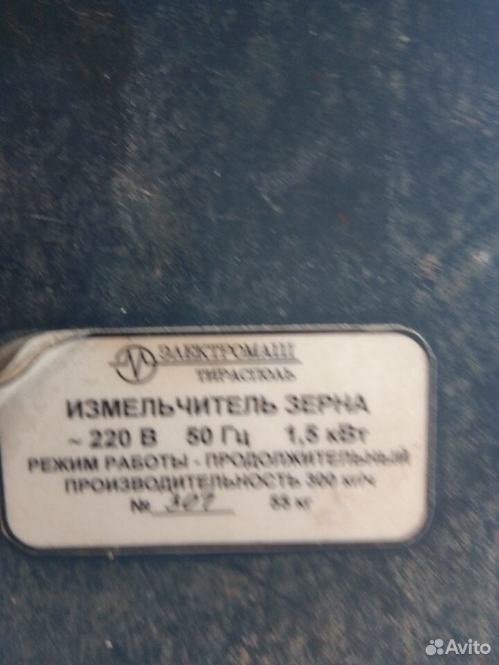 Зернодробилка, крупорушка купить на Зозу.ру - фотография № 2
