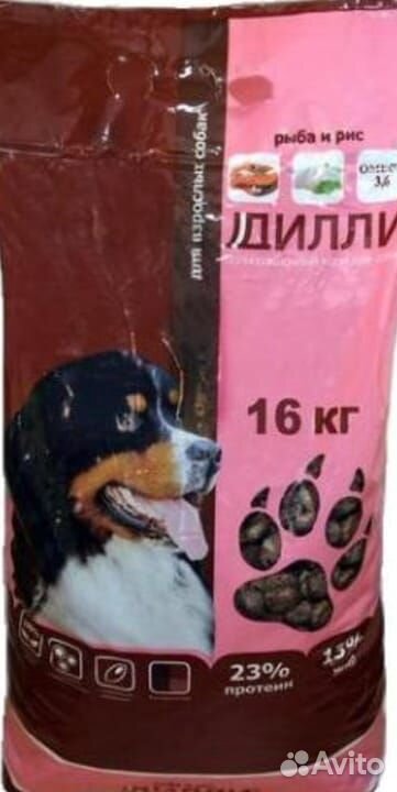 Премиум корм для собак "Дилли" купить на Зозу.ру - фотография № 2