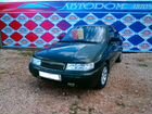 условиях повышенной купить колеса ваз 2110 авито самара комплект другого