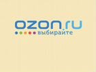 Ozon промокод ozon4HPG7H на 500 баллов объявление продам