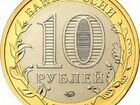 Юбилейные монеты Россия объявление продам