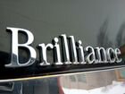 Brilliance V5 1.6 МТ, 2014, 61 920 км объявление продам