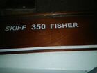 Skiff 350 fisher объявление продам