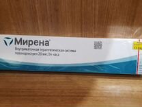 Спираль мирена в турции