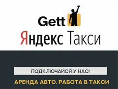 работа яндекс в иркутске