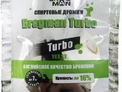 Спиртовые турбодрожжи Bragman Turbo, 115 гр