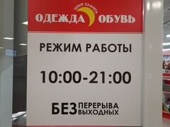 Работа в энгельсе вакансии. Авито Энгельс работа. Вакансия продавец Энгельс. Авито Энгельс работа вакансии.