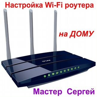 Настройка Роутера WiFi интернет 4G модем Кострома