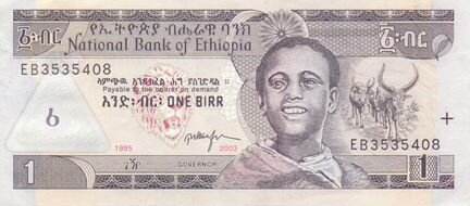 Эфиопия. 1 бирр