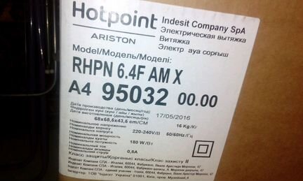 Вытяжка Ariston Hotpoint rhpn 6.4F AM X