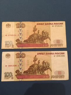 100 рублей 1997 без модификации