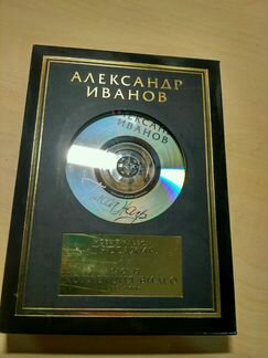 Александр Иванов - Золотая Коллекция (2 DVD + CD)