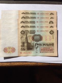 Банкнота 1961 год