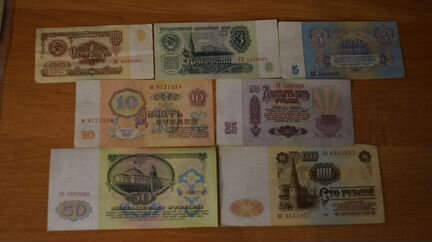 Полный набор банкнот 1961 года