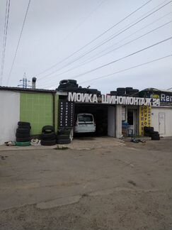 Мойка-шиномонтаж