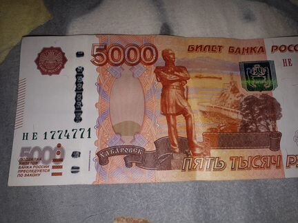 Купюра 5000 тыс. рублей радар