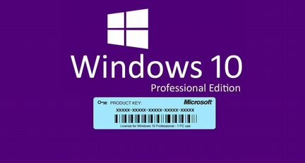 Ключ Windows 10 лицензия