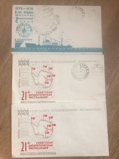 Конверты почтовые СССР - Антарктика, 1976 года