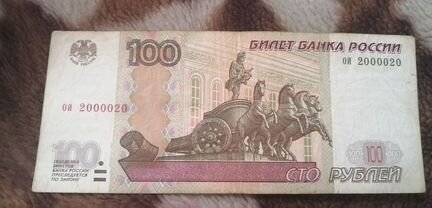 Коллекционная банкнота номиналом 100р