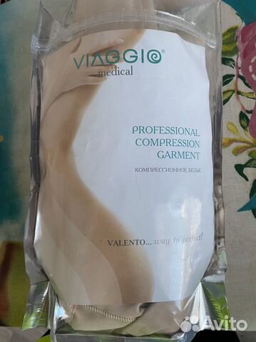 Компрессионное белье
