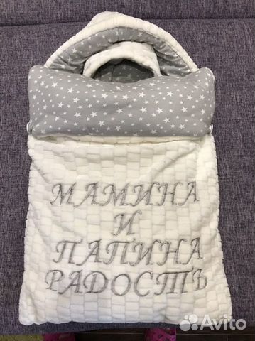 Конверт на выписку