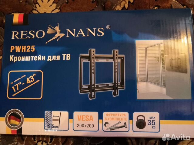 Кронштейн для телевизора на стену. Новый