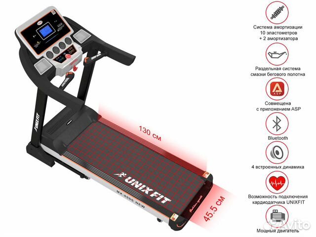 Беговая дорожка unixfit MX-800S
