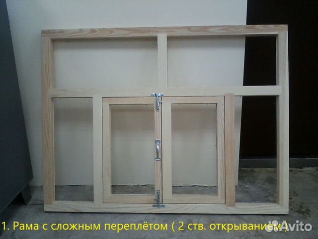 Деревянные оконные рамы