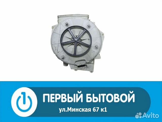 Бак в сборе для стиральных машин Indesit/Ariston